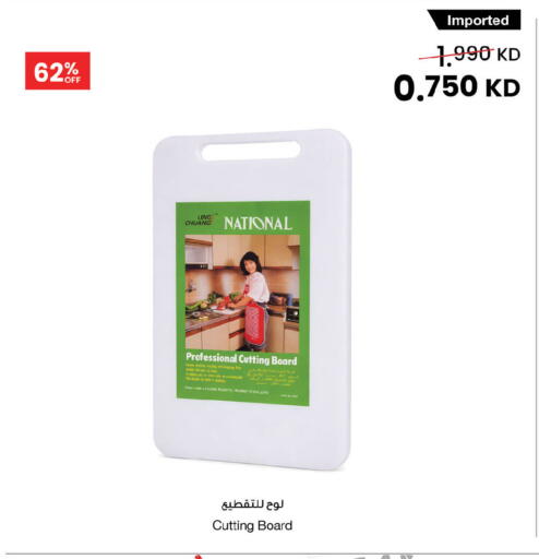 available at The Sultan Center in Kuwait - Ahmadi Governorate