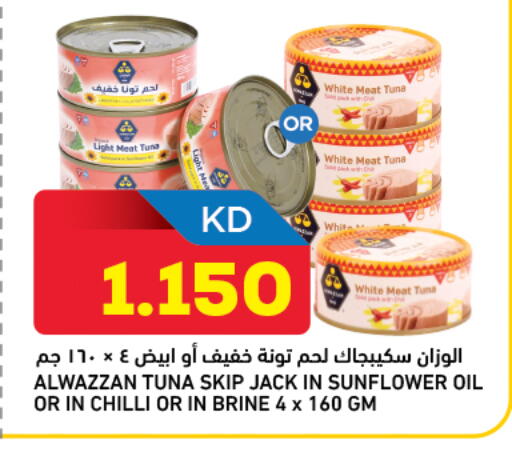 Chilli available at غلف مارت in الكويت - محافظة الأحمدي
