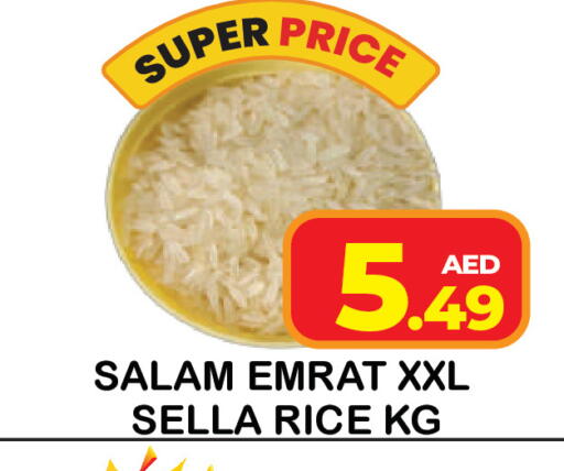 available at سنابل بني ياس in الإمارات العربية المتحدة , الامارات - أم القيوين‎