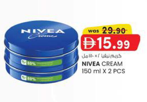 available at Safa Hyper in UAE - Al Ain