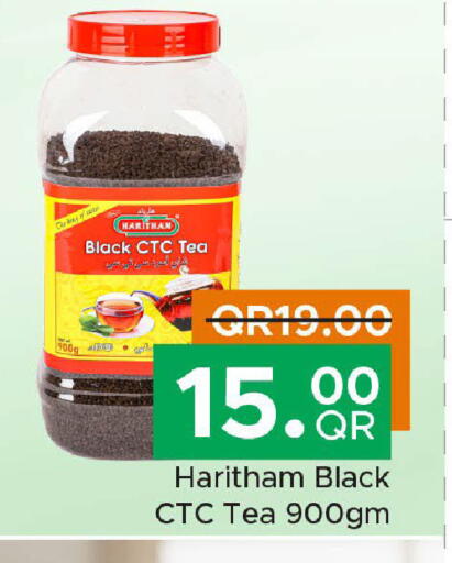 available at Family Food Centre in Qatar - Al Khor