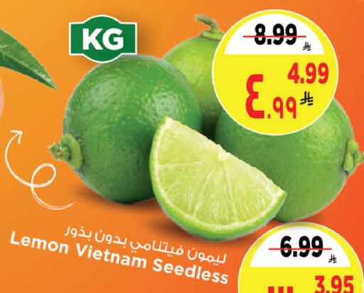 Lemon available at Mark & Save in KSA, Saudi Arabia, Saudi - Al Hasa