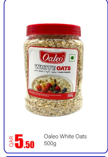 available at G MAX Hypermarket in Qatar - Doha