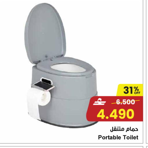 available at Sultan Center  in Oman - Sohar