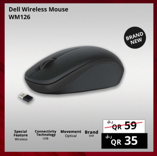 available at برستيج كمبيوتر in قطر - الضعاين