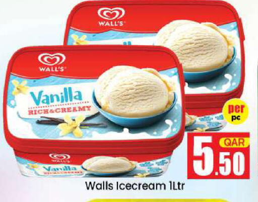 Vanilla available at دوحة دي مارت in قطر - الدوحة