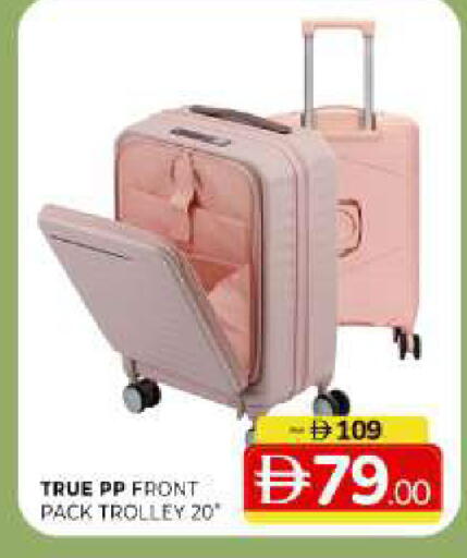 available at Al Madina  in UAE - Sharjah / Ajman