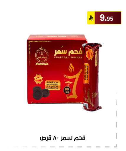 available at Al Hussain Top Up in KSA, Saudi Arabia, Saudi - Riyadh