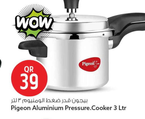 available at Safari Hypermarket in Qatar - Al Shamal