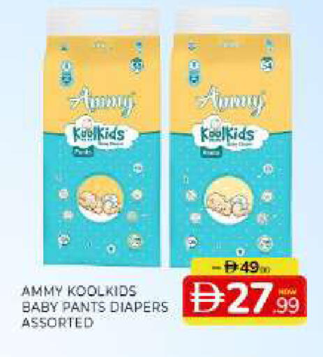 available at المدينة in الإمارات العربية المتحدة , الامارات - الشارقة / عجمان