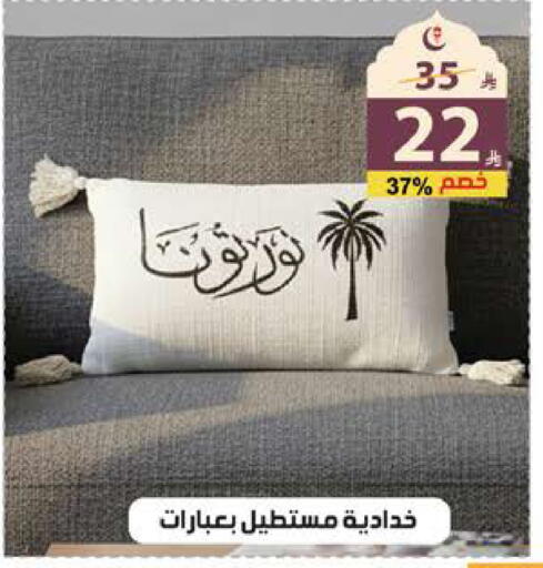 available at Alhadaya Center in KSA, Saudi Arabia, Saudi - Jeddah