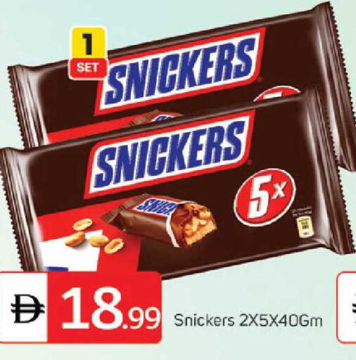 available at سوق طلال in الإمارات العربية المتحدة , الامارات - دبي