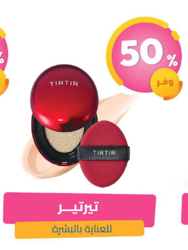 available at United Pharmacies in KSA, Saudi Arabia, Saudi - Jubail