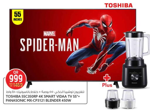 available at سفاري هايبر ماركت in قطر - الدوحة