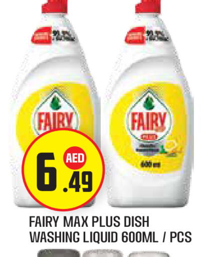 available at Baniyas Spike  in UAE - Abu Dhabi