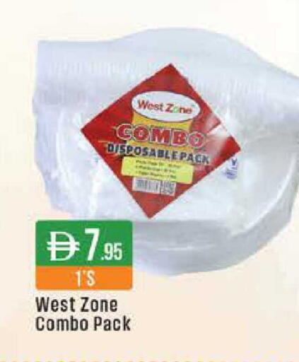 available at West Zone Supermarket in UAE - Dubai