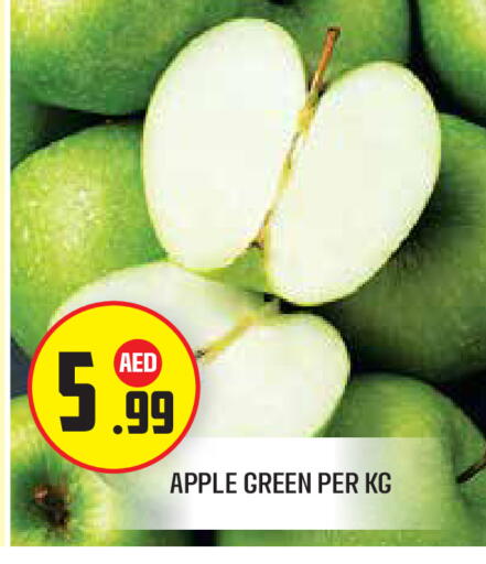 Apple available at Baniyas Spike  in UAE - Abu Dhabi