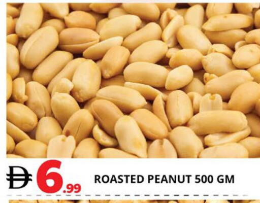 available at اكسبرس المدينة هايبرماركت in الإمارات العربية المتحدة , الامارات - أبو ظبي