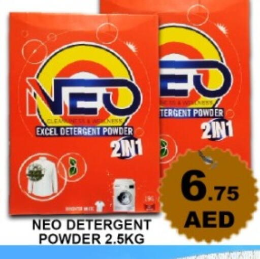 available at جرين جيفت متجر أقسام in الإمارات العربية المتحدة , الامارات - دبي