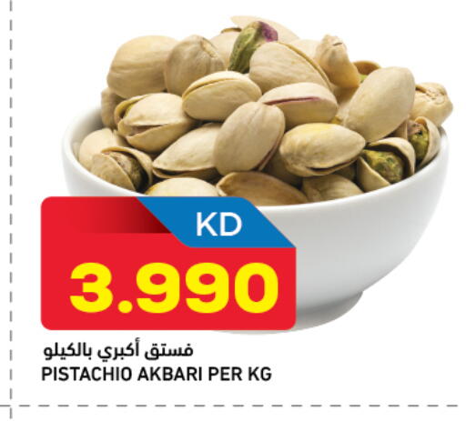 available at Gulfmart in Kuwait - Kuwait City