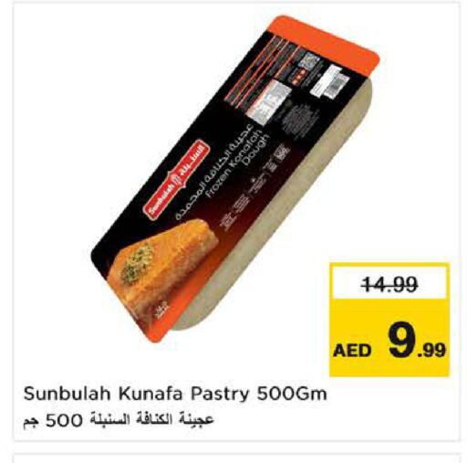 available at Last Chance  in UAE - Fujairah