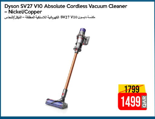 available at آي كونكت in قطر - الشحانية