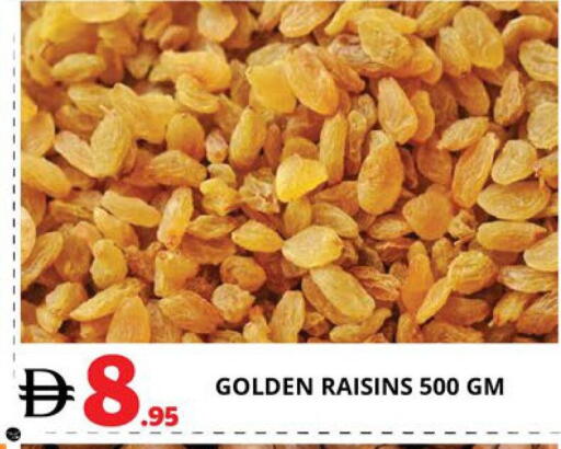 available at اكسبرس المدينة هايبرماركت in الإمارات العربية المتحدة , الامارات - أبو ظبي