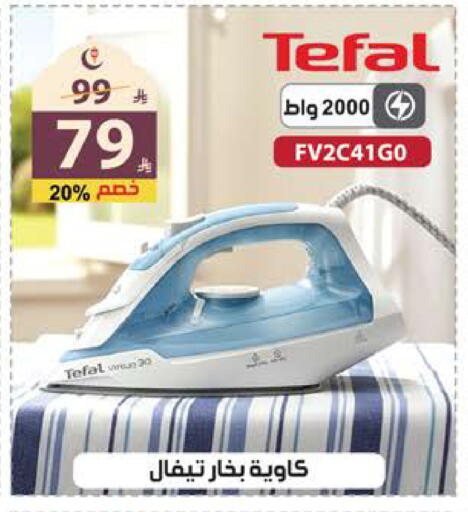 available at الهدايا سنتر in مملكة العربية السعودية, السعودية, سعودية - جدة