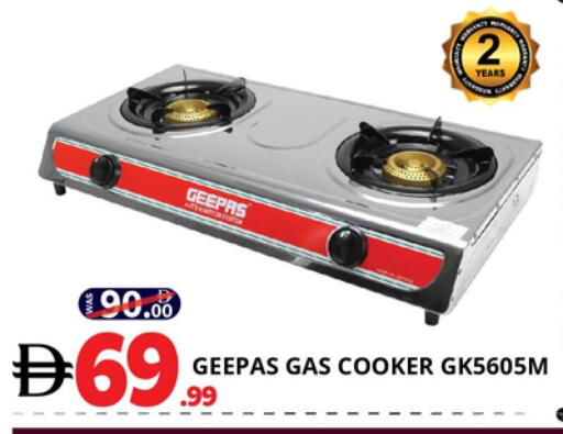 available at اكسبرس المدينة هايبرماركت in الإمارات العربية المتحدة , الامارات - أبو ظبي