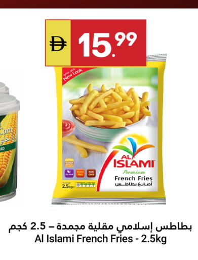 available at جراند الإمارات للتسوق in الإمارات العربية المتحدة , الامارات - أبو ظبي