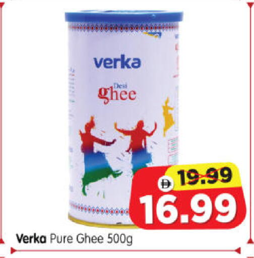 available at Al Madina Hypermarket in UAE - Abu Dhabi