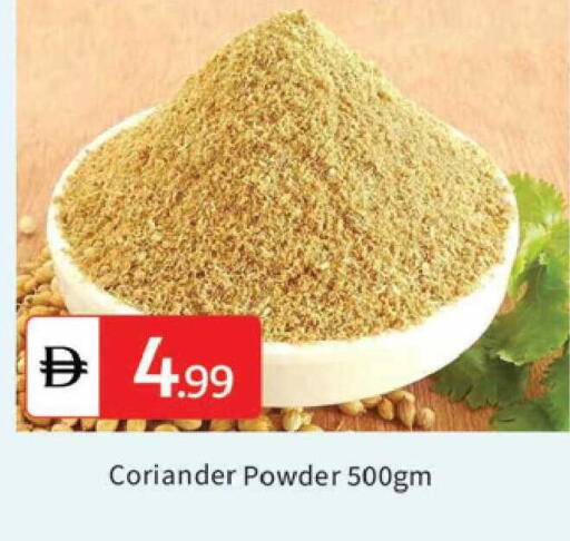Coriander available at سوق طلال in الإمارات العربية المتحدة , الامارات - دبي