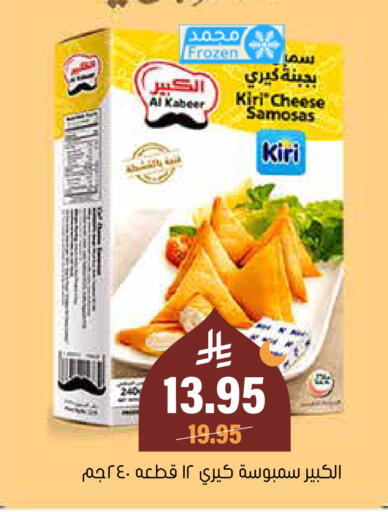 available at العامر للتسوق in مملكة العربية السعودية, السعودية, سعودية - الأحساء‎