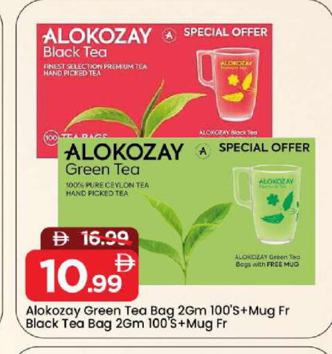 available at Mark & Save in UAE - Sharjah / Ajman