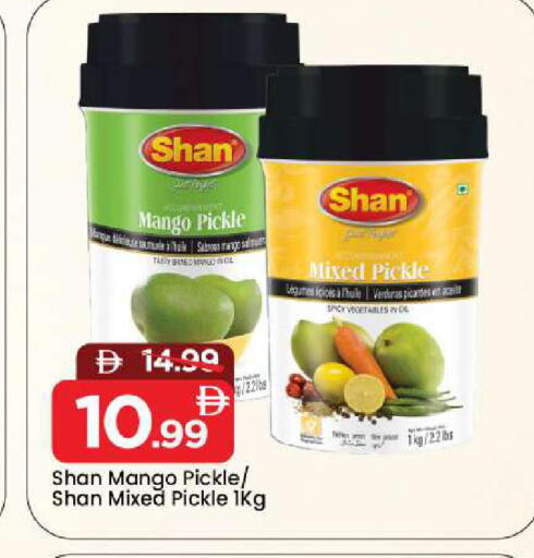 Mango available at Mark & Save in UAE - Sharjah / Ajman