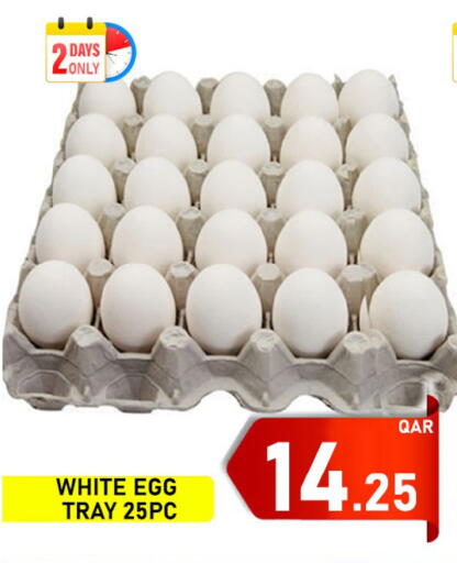 available at باشن هايبر ماركت in قطر - الوكرة