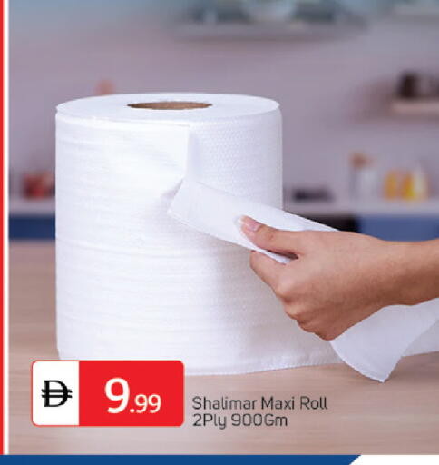 available at سوق طلال in الإمارات العربية المتحدة , الامارات - الشارقة / عجمان