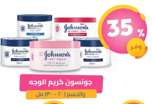 available at United Pharmacies in KSA, Saudi Arabia, Saudi - Tabuk