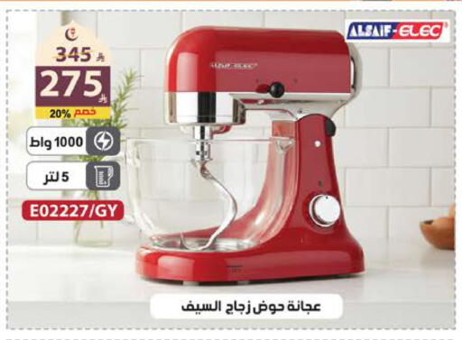 available at Alhadaya Center in KSA, Saudi Arabia, Saudi - Ta'if