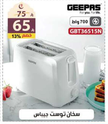 available at الهدايا سنتر in مملكة العربية السعودية, السعودية, سعودية - جدة