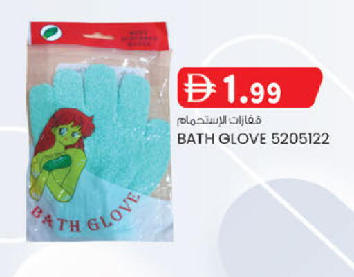 available at Al Safa in UAE - Al Ain