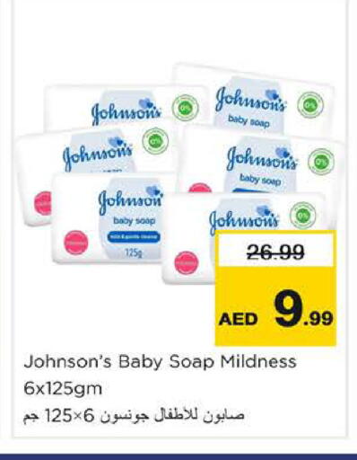 available at Nesto Hypermarket in UAE - Ras al Khaimah