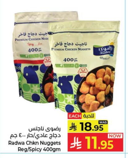 available at Kabayan Hypermarket in KSA, Saudi Arabia, Saudi - Jeddah
