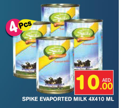 available at Baniyas Spike  in UAE - Fujairah