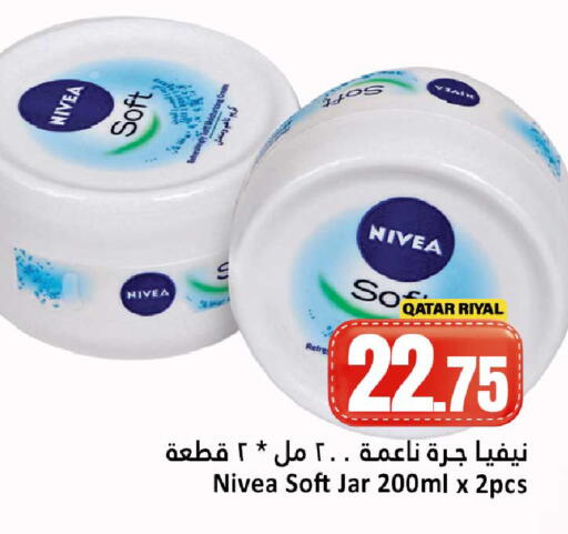 available at Dana Hypermarket in Qatar - Al-Shahaniya