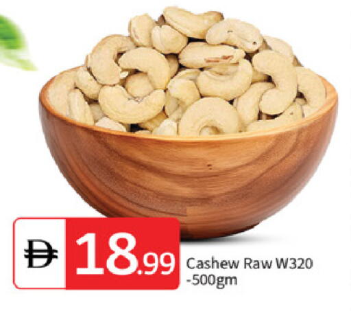 available at سوق طلال in الإمارات العربية المتحدة , الامارات - أبو ظبي