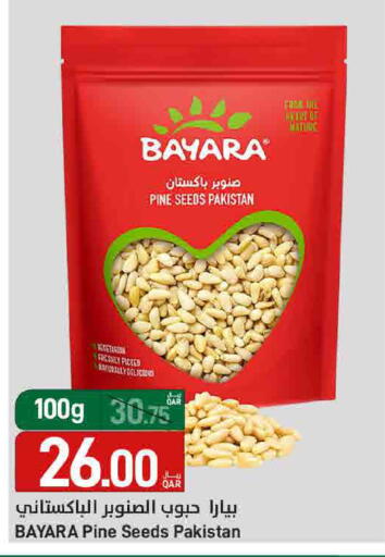 available at SPAR in Qatar - Doha
