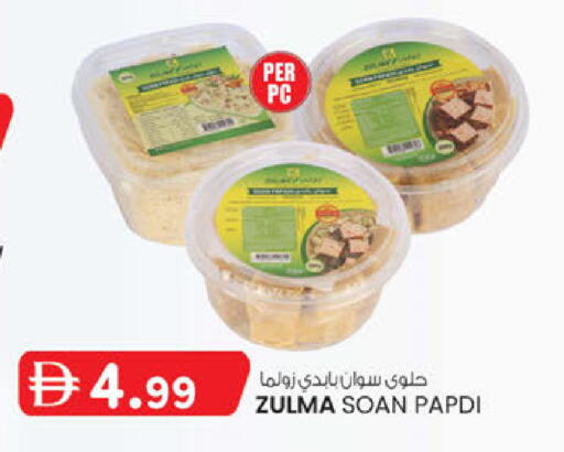 available at K.M Hypermarket in UAE - Al Ain