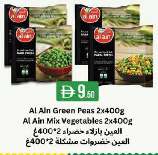 Peas available at ويست زون سوبرماركت in الإمارات العربية المتحدة , الامارات - دبي
