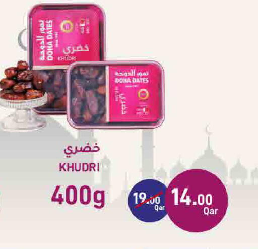 available at SPAR in Qatar - Al Khor